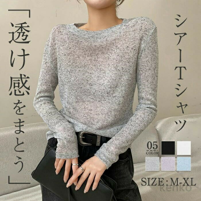 Other - 【送料無料】カットソー 長袖 レディース ブラウス トップス 薄手 ロングTシャツ シアー 透け感 クルーネック レイヤード インナー シースルー 華奢見せ 重ね着 UV対策