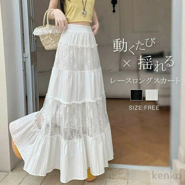 樂天商城 - 【送料無料】フレアスカート レディース 春 夏 スカート ロング丈 切り替え レース 刺繍 ウエストゴム ボトムス 異素材 ロングスカート 透け感 裏地付き マキシ丈 薄手