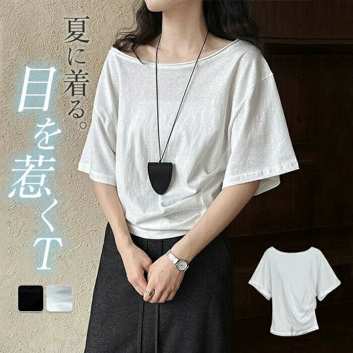 樂天商城 - 【送料無料】Tシャツ レディース 半袖 ワンショル クルーネック 夏 カットソー 薄手 トップス 細見え オフィス きれいめ 二の腕カバー お洒落 カジュアル 体型カバー
