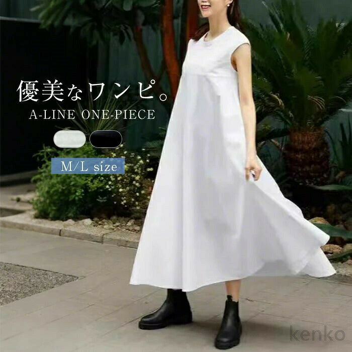 サイズ（CM） M：バスト88　着丈117　肩幅43　 L：バスト92　着丈119　肩幅44　 ※※サイズは平置き、メジャー採寸を行っております。1-2cmの誤差がある場合があります。予めご了承下さいませ。 商品の取扱いについて ◆中性洗剤を使用し、長時間の水への浸漬はお避け下さい。 ◆漂白剤・乾燥機のご使用はお避けください。 ◆製品によっては、生地の特性上、縮む場合がございますので洗濯時はご注意下さい。 ◆商品によってはシワが付きやすく、畳みジワ、折りジワなどが強く出る場合がございます。 ◆生地の特性上、匂いが強く感じられるものもございます。数日のご使用や陰干しなどでほとんど感じられなくなります。