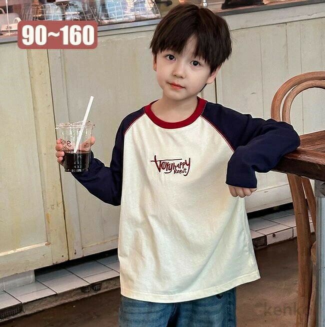乐天商城 - 【送料無料】可愛い 子供服 長袖Tシャツ キッズ ジュニア Tシャツ ボーイズ 兄弟 ティーシャツ ティシャツ 綿100% 小学生 低学年 高学年 tシャツ 中学生