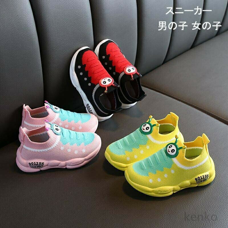 樂天商城 - 【送料無料】スニーカー 子供 靴 男の子 スニーカー キッズ ハイカット スリッポン ナースシューズ ウォーキングシューズ トレーニングシューズ ジム シューズ