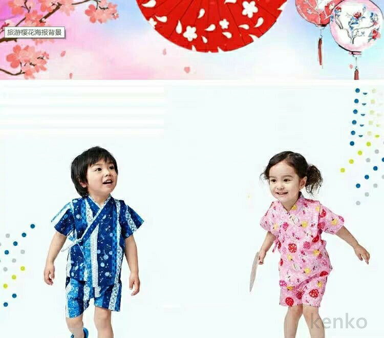 【送料無料】甚平 キッズ 着物 男の子 メンズ 浴衣 和服 浴衣 夏祭り 雛祭り 供服 ...