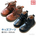 【送料無料】キッズ ブーツ 袴ブーツ 子供靴 袴 ブーツ 皮靴 女の子 男の子 編み上げ レースアップ ブーツ サイドジッパー カジュアル フォーマル 歩きやす...