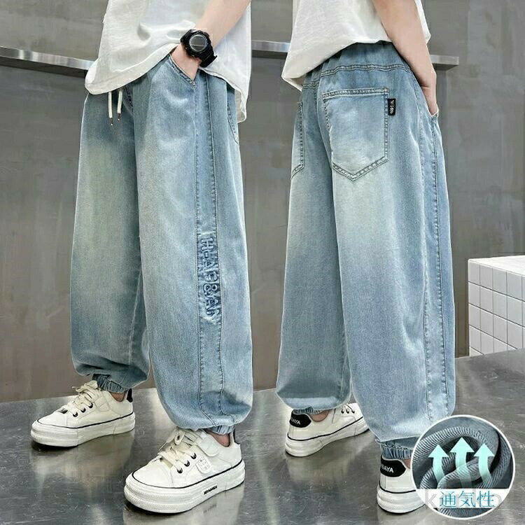 樂天商城 - 【送料無料】春 夏 可愛い 子供服 パンツ キッズ 男の子 パンツ 涼しい ゆったり ロングパンツ 長ズボン スポーツ カジュアル パンツ ボーイズ スポーツ