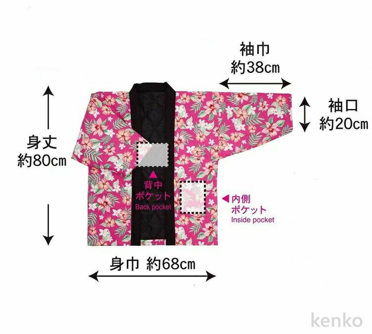 【送料無料】半纏 レディース はんてん おしゃれ 袢纏 ルームウェア 綿入れ 紐付き...