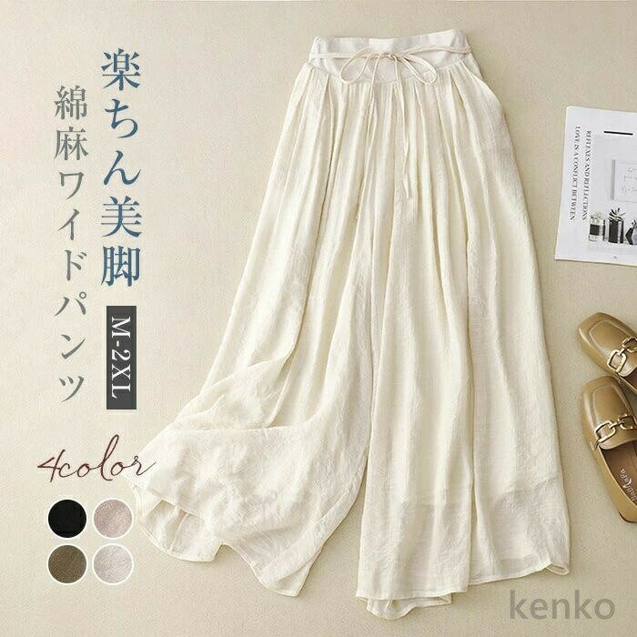 Capri Pants - 【送料無料】ワイドパンツ レディース 夏 ガウチョパンツ 綿麻風 パンツ 涼しい ボトムス ウエストゴム ガウチョ イージーパンツ 大きいサイズ ワイド ポケット 体型カバー