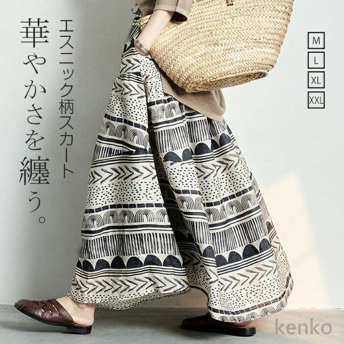 樂天商城 - 【送料無料】スカート ロング フレアスカート レディース ポケット ふわふわ Aライン ふんわり ロングスカート ボトムス ロング丈 薄 エスニック風 かわいい お洒落