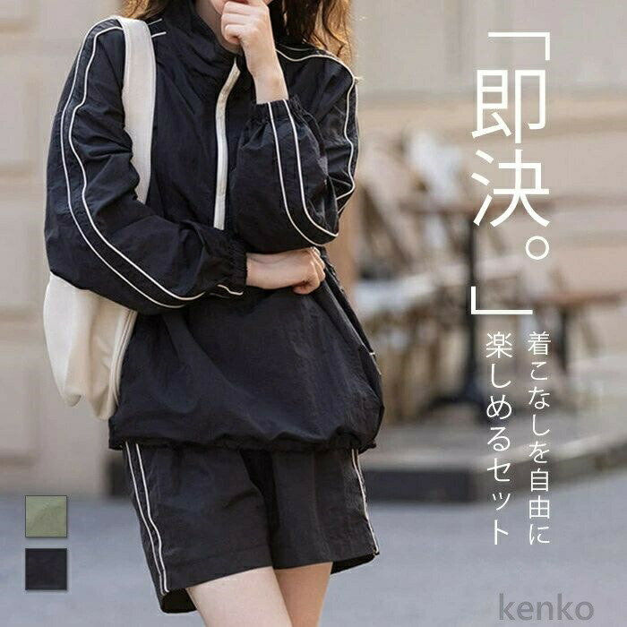 【送料無料】ラッシュガード レディース 上下セット uvカット 長袖 パーカー セットアップ 遮光 お洒落 カーディガン 羽織り 日焼け防止 UVケア 夏 薄手 ライトアウター