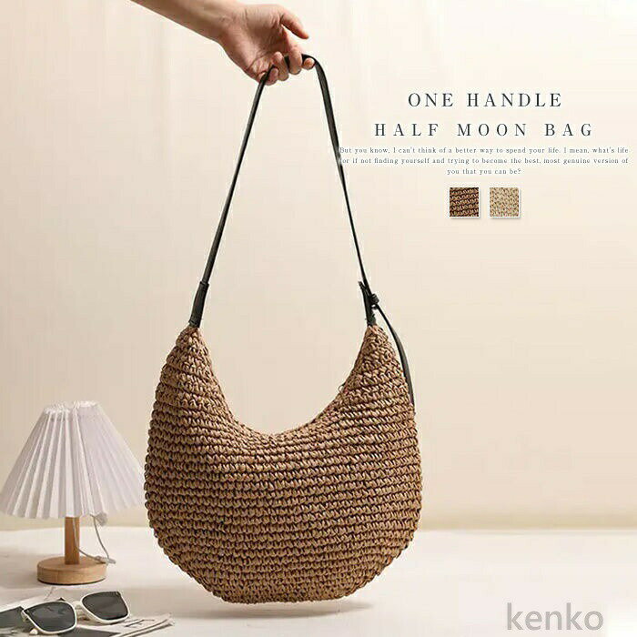 【送料無料】ワンハンドルバッグ トートバッグ レディーストート カゴバック ミニ バック 鞄 かばん カバン 肩掛けバッグ 手提げバッグ 手提げ ペーパーバッグ バケツバッグ