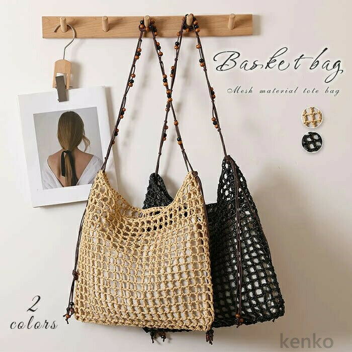 【送料無料】かごバッグ レディース トートバッグ ペーパーバッグ かわいい おしゃれ 超軽量 軽い 大きめ 大容量 肩掛け ショルダー トート かばん カゴバッグ 籠 編み込み