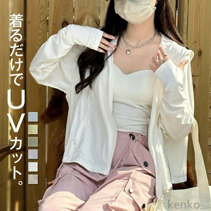 サイズ（CM） S：着丈47　バスト110　袖丈71 M：着丈49　バスト115　袖丈73 L：着丈51　バスト120　袖丈75 XL：着丈53　バスト125　袖丈77 2XL：着丈55　バスト130　袖丈79 ※※サイズは平置き、メジャー採寸を行っております。1-2cmの誤差がある場合があります。予めご了承下さいませ。 商品の取扱いについて ◆中性洗剤を使用し、長時間の水への浸漬はお避け下さい。 ◆漂白剤・乾燥機のご使用はお避けください。 ◆製品によっては、生地の特性上、縮む場合がございますので洗濯時はご注意下さい。 ◆商品によってはシワが付きやすく、畳みジワ、折りジワなどが強く出る場合がございます。 ◆生地の特性上、匂いが強く感じられるものもございます。数日のご使用や陰干しなどでほとんど感じられなくなります。