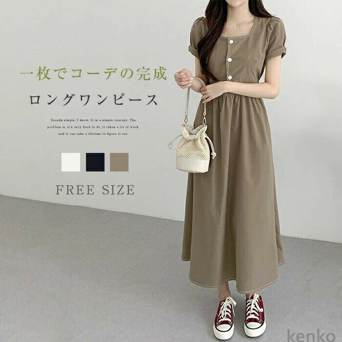 カラー ネイビー/キャメル/ホワイト ☆モニターの発色の具合により実際の商品と色が異なる場合がございます。 着丈（CM） 【F】着丈117、バスト94、肩幅35、袖丈25 ☆サイズは平置き、メジャー採寸を行っております。1-3cmの誤差がある場合があります。予めご了承下さいませ。 商品の取扱いについて ◆中性洗剤を使用し、長時間の水への浸漬はお避け下さい。 ◆漂白剤・乾燥機のご使用はお避けください。 ◆製品によっては、生地の特性上、縮む場合がございますので洗濯時はご注意下さい。 ◆商品によってはシワが付きやすく、畳みジワ、折りジワなどが強く出る場合がございます。 ◆生地の特性上、匂いが強く感じられるものもございます。数日のご使用や陰干しなどでほとんど感じられなくなります。