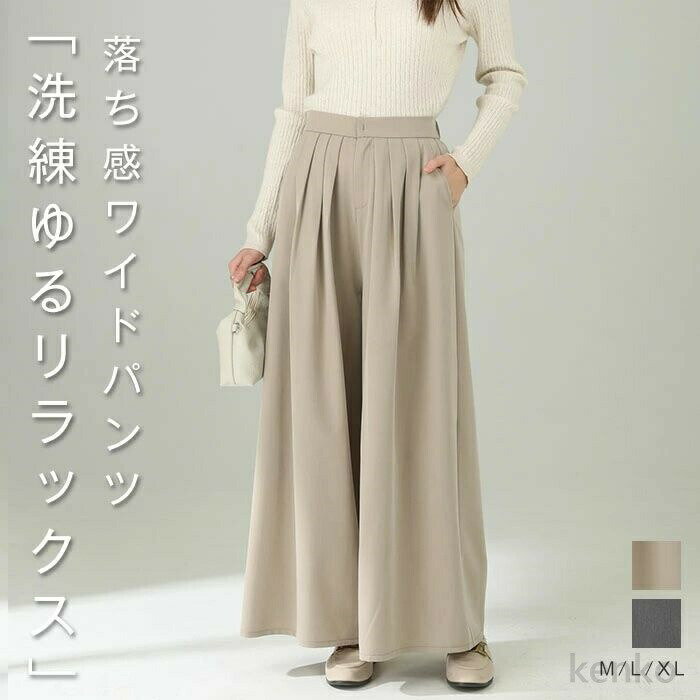 【送料無料】ワイドパンツ レディース 夏 きれいめ タックパンツ 涼しい 綿麻風 細見え ストレートパンツ ロングパンツ ズボン ボトムス 薄手 長ズボン 美脚 リラックス