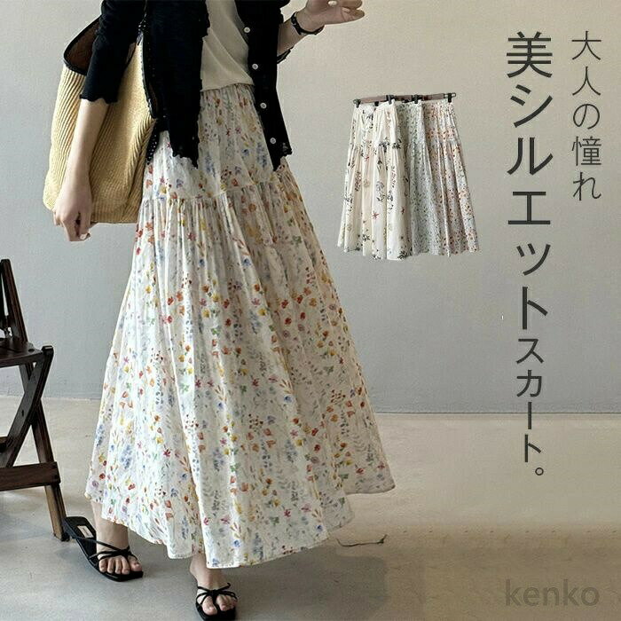 【送料無料】スカート ロング レディース 花柄 Aラインスカート ロングスカート フレアスカート 夏 マキシ丈 ゴムウエスト Aライン フレア 楽チン ボトムス リゾート(4)
