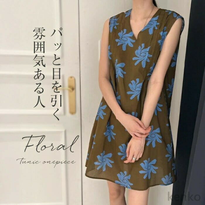 【送料無料】ワンピース チュニック レディース 春 夏 Aライン ノースリーブ Vネック チュニックワンピース ワンピ ボタニカル柄 フレア ひざ丈 ミドル丈 花柄 透け感