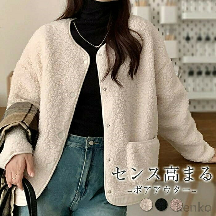 サイズ（CM） M： バスト108　袖丈46　着丈64 L： バスト112　袖丈47　着丈66 ※※サイズは平置き、メジャー採寸を行っております。1-3cmの誤差がある場合があります。予めご了承下さいませ。 商品の取扱いについて ◆中性洗剤を使用し、長時間の水への浸漬はお避け下さい。 ◆漂白剤・乾燥機のご使用はお避けください。 ◆製品によっては、生地の特性上、縮む場合がございますので洗濯時はご注意下さい。 ◆商品によってはシワが付きやすく、畳みジワ、折りジワなどが強く出る場合がございます。 ◆生地の特性上、匂いが強く感じられるものもございます。数日のご使用や陰干しなどでほとんど感じられなくなります。