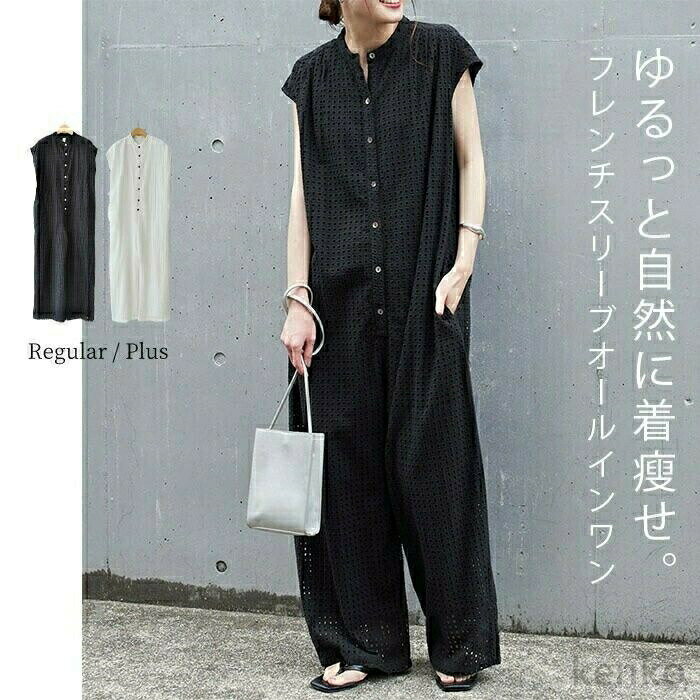 樂天商城 - 【送料無料】オールインワン ノースリーブ サロペット 夏 ワイドパンツ レディース オーバーオール つなぎ ロング丈 丈が選べる 大人 ゆったり 涼しい 体型カバー きれいめ