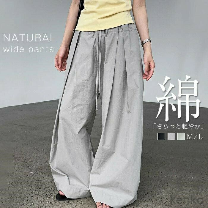 カラー ブラック/グレー/ベージュ ☆モニターの発色の具合により実際の商品と色が異なる場合がございます。 サイズ（CM） 【M】着丈100、ウエスト62-82、ヒップ140 【L】着丈102、ウエスト68-86、ヒップ144 ☆サイズは平置...