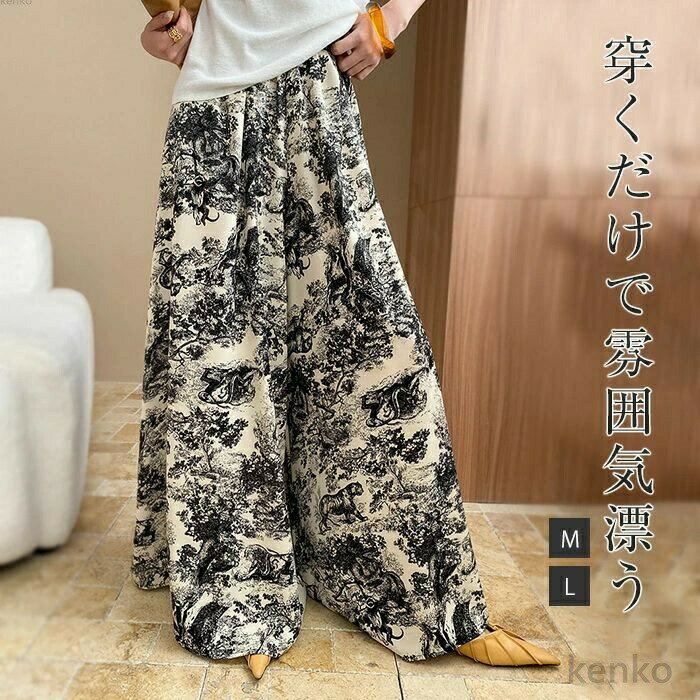 【送料無料】ワイドパンツ レディース ガウチョパンツ 柄パンツ 春 夏 秋 ロング丈 ワイドパンツ ウエストゴム パンツ 花柄 プリント ボトムス 総柄 ゆったり イージーパンツ(4)