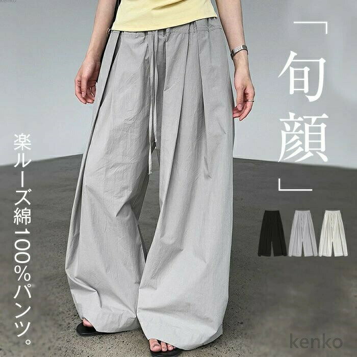 乐天商城 - 【送料無料】ワイドパンツ レディース 夏 きれいめ ショートパンツ 涼しく 薄手 ガウチョパンツ ワイド ボトムス ゆるっと ズボン ウエストゴム 体型カバー 綿100％