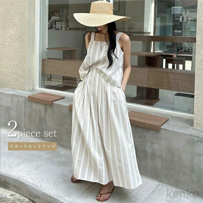 商品名 キャミソール&フレアスカート 2点セット pp-gl-012 サイズ 【Tops】 総丈53cm バスト90 【Skirt】 総丈90cm ウエスト68cm 素材 ポリエステル 裏地 なし 伸縮性 なし ポケット あり 原産国 中国