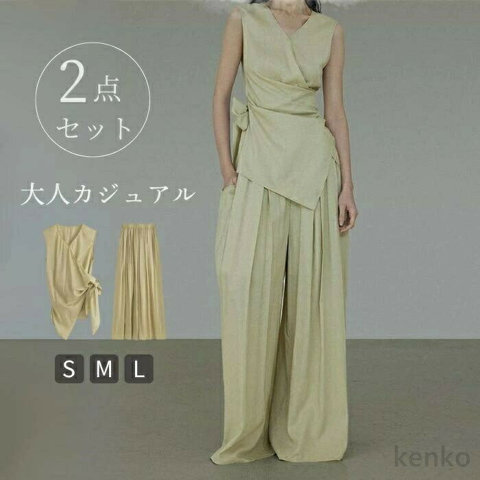 【送料無料】セットアップ レディース 上下セット 2点セット ワイドパンツ ロング丈 ロングパンツ ブラウス ノースリーブ ひんやり 涼しい アシンメトリー 無地 春 夏