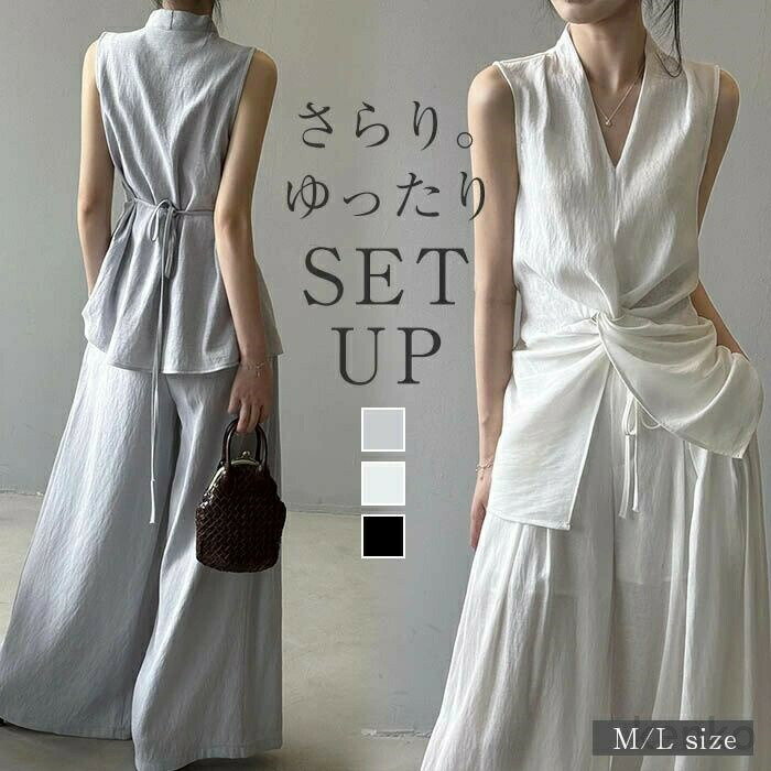 【送料無料】セットアップ レディース 夏 涼しい ノースリーブ キャミソール ワイドパンツ 上下セット ボトムス UVカット 薄手 快適 透け感 パンツスーツ おしゃれ ゆったり
