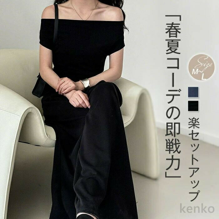 Suits For Job Interviews - 【送料無料】セットアップ 夏 レディース パンツ 上下セット ワイドパンツ パンツスーツ フレンチスリーブ 2点セット vネック トップス ロング マキシ丈 ロングパンツ