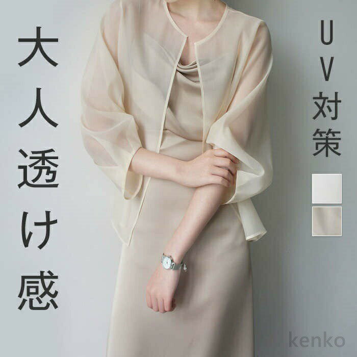 サイズ（CM） 【S】着丈56.5　バスト100　肩幅36.5 袖丈43　体重参考40~48kg 【M】着丈56.5　バスト102　肩幅37 袖丈43.5　体重参考48~53kg 【L】着丈57　バスト104　肩幅37.5 袖丈44　体重参...