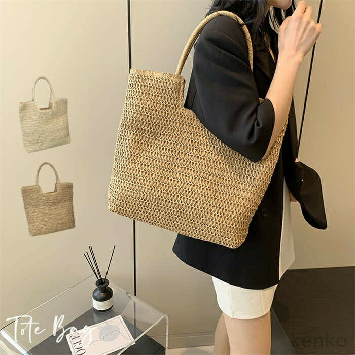 【送料無料】ッグ レディース 大容量 トート カゴバック バック 鞄 かばん カバン 肩掛け 手提げバッグ ペーパーバッグ A4 収納 軽量 大きめ ショルダーバッグ ハンドバッグ