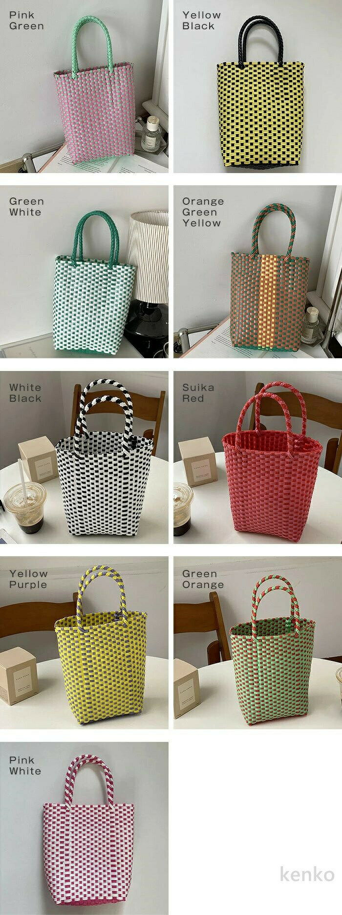 【送料無料】ッグ トートバッグ 小さめ レディース ビニール カゴバッグ 手提げ トート 耐水 浴衣 メルカドバッグ 軽量 軽い 配色 カラフル おしゃれ 買い物かご エコバッグ 2