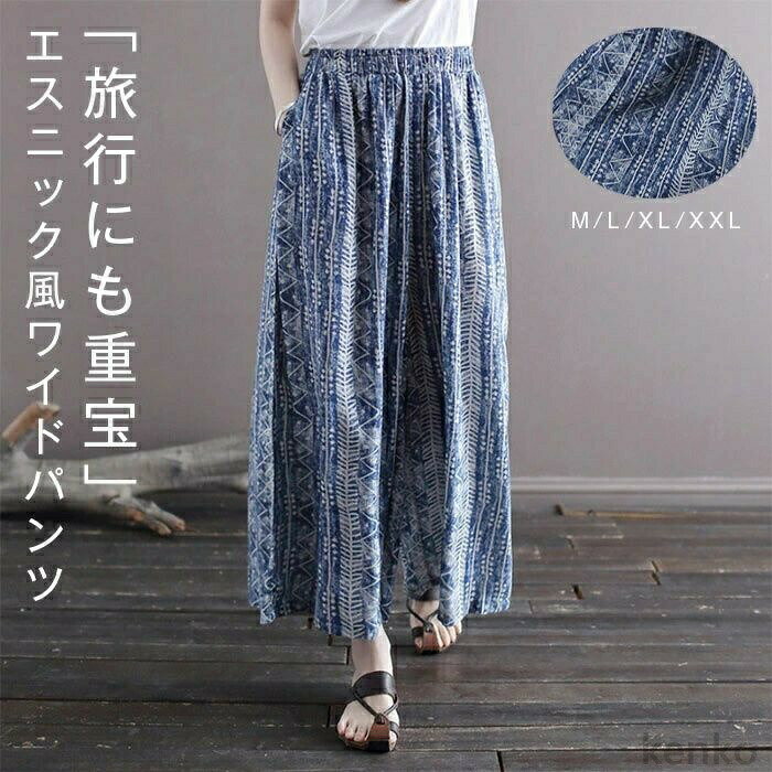 【送料無料】ック風 ワイドパンツ レディース 夏 花柄 ボヘミアン 総柄 きれいめ 涼しい 細見え ロングパンツ ズボン ボトムス 薄手 長ズボン 美脚 体型カバー ウエストゴム
