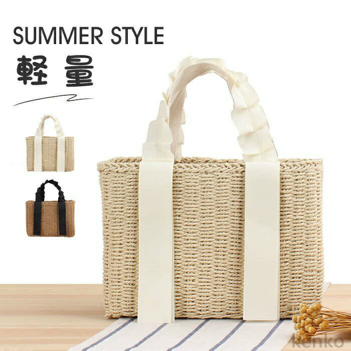 【送料無料】グ レディース バッグ 草編みバッグ ストローバッグ メッシュバッグ ハンド 編み込み 夏素材 夏バッグ トートバッグ トート ミニ ビーチバッグ フリンジ 鞄 軽量