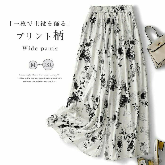 樂天商城 - 【送料無料】イドパンツ イージーパンツ リラックス レディース ガウチョパンツ 春 夏 ロング丈 花柄 ロング プリント 総柄 カジュアル ポケット 接触冷感 ひんやり 着痩せ