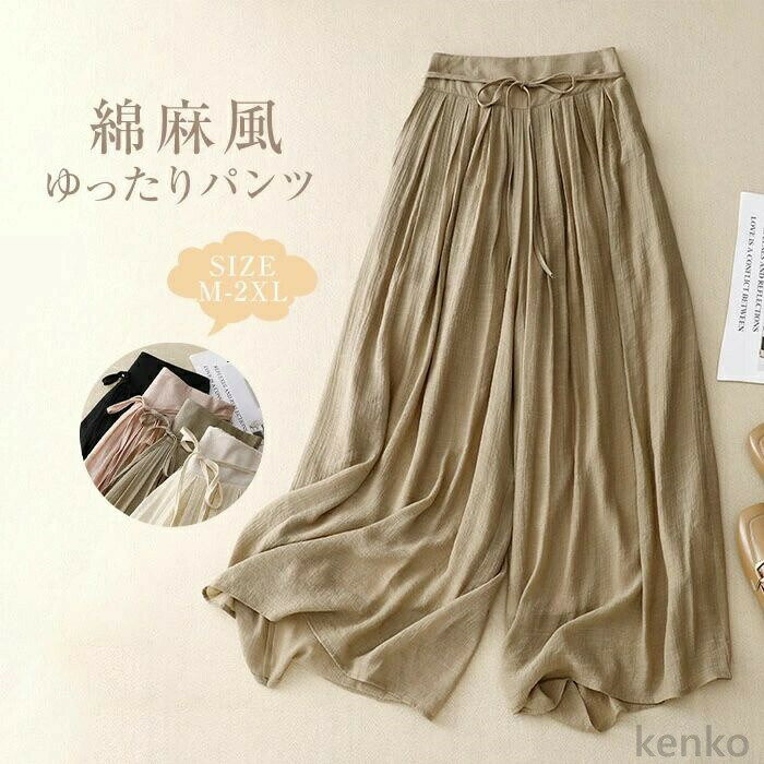 Capri Pants - 【送料無料】ンツ レディース 夏 ガウチョパンツ 綿麻風 パンツ 涼しい ボトムス ウエストゴム ガウチョ イージーパンツ 大きいサイズ ワイド ポケット 体型カバー ゆったり