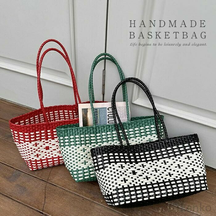 【送料無料】メルカドバッグ かごバッグ トートバッグ レディース 超軽量 肩がけ カゴバッグ マルシェバッグ 自立 編み込み お出かけバッグ 大人女子 夏 大きめ 大容量 鞄