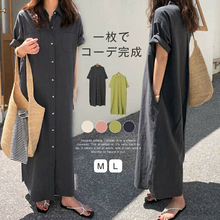【送料無料】シャツワンピース ロング 春 夏 半袖 大きいサイズ レディース ワンピース きれいめ ロングシャツ シャツ ロング丈 ロングワンピース シャツワンピ ワンピ