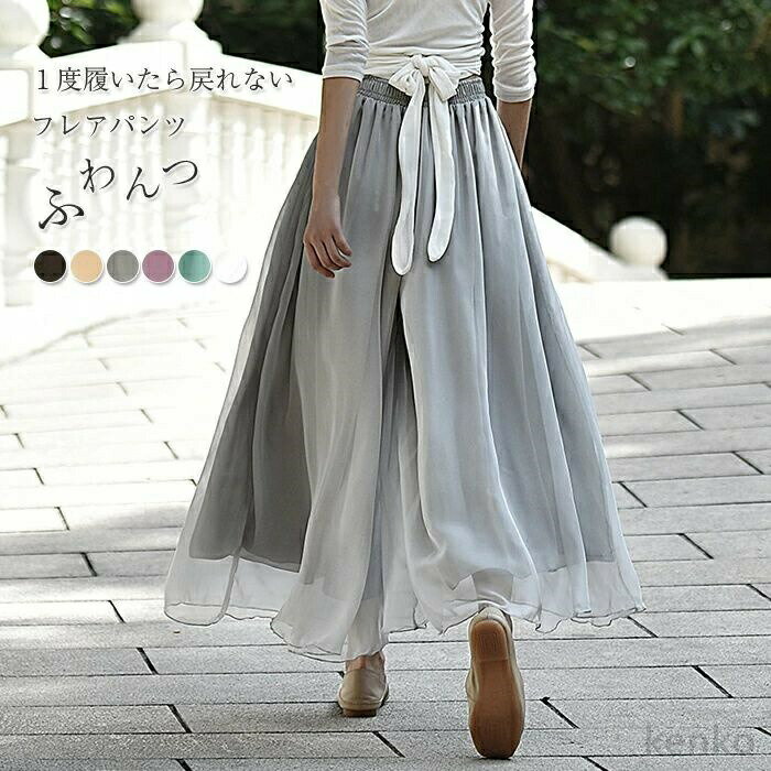 【送料無料】パンツ ワイドパンツ レディース 春 夏 フレアパンツ ガウチョ スカンツ スカーチョ ロングパンツ ズボン パンツ ロング丈 ロング シフォンパンツ ウエストゴム