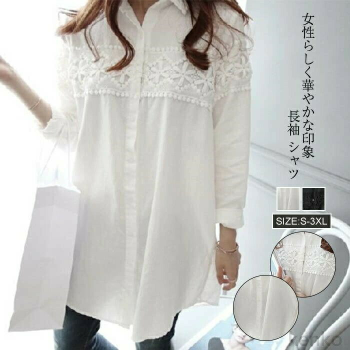 【送料無料】レディース チュニック ブラウス 白 夏 春夏 おしゃれ トップス レース 可愛い オフィス 通勤 ゆったり 着痩せ 体型カバー ホワイト 黒 結婚式 女子会 お呼ばれ