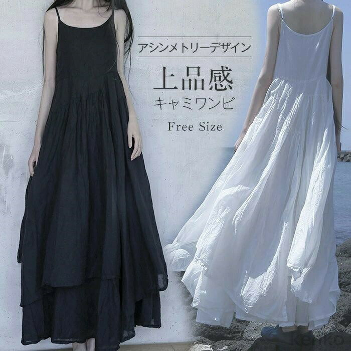 【送料無料】ミソールワンピース キャミ レディース ワンピ ノースリーブ 夏 春 涼しい ロングワンピー..