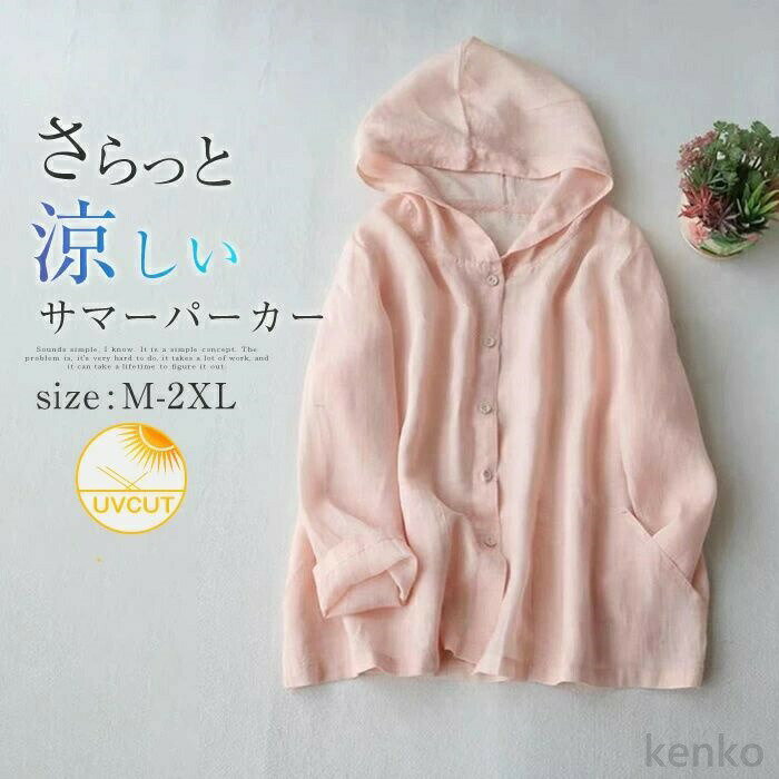 カラー ピンク/ブルー/イエロー/グレー（写真参考） ☆モニターの発色の具合により実際の商品と色が異なる場合がございます。 サイズ（CM） 【M】着丈60、バスト128、肩幅42、袖丈50 【L】着丈61、バスト132、肩幅43、袖丈51 ...