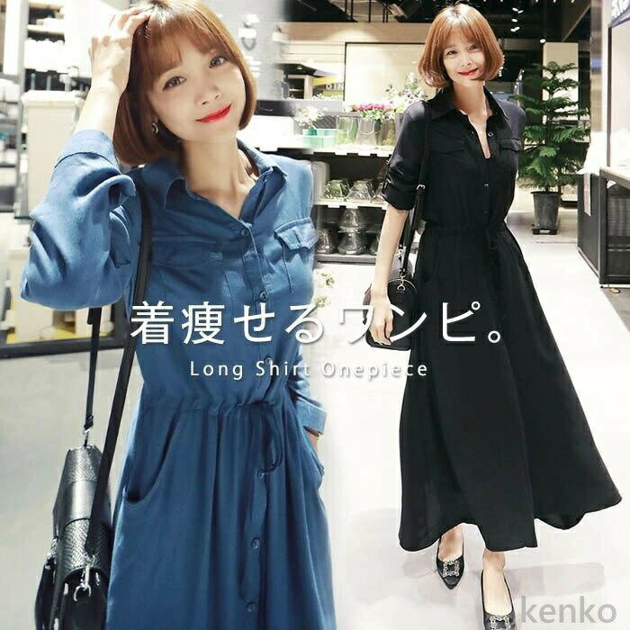 樂天商城 - 【送料無料】シャツワンピース ロング 長袖 春 夏 レディース ワンピース ロングシャツ シャツ ブラウス ワンピ シャツワンピ マキシ マキシワンピース ボタン 羽織 フレア