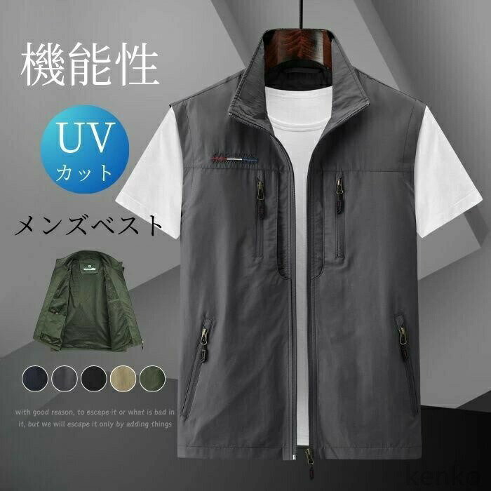 カラー グレー、ブラック、カーキ、キャメル、ネイビー（写真参考） ☆モニターの発色の具合により実際の商品と色が異なる場合がございます。 サイズ（CM） 【M】着丈63、バスト104、肩幅41 【L】着丈65、バスト108、肩幅42 【XL】着丈67、バスト112、肩幅43 【2XL】着丈69、バスト116、肩幅44 【3XL】着丈71、バスト120、肩幅45 【4XL】着丈73、バスト124、肩幅46 【5XL】着丈75、バスト128、肩幅47 【6XL】着丈77、バスト132、肩幅48 ☆サイズは平置き、メジャー採寸を行っております。1-3cmの誤差がある場合があります。予めご了承下さいませ。 商品の取扱いについて ◆中性洗剤を使用し、長時間の水への浸漬はお避け下さい。 ◆漂白剤・乾燥機のご使用はお避けください。 ◆製品によっては、生地の特性上、縮む場合がございますので洗濯時はご注意下さい。 ◆商品によってはシワが付きやすく、畳みジワ、折りジワなどが強く出る場合がございます。 ◆生地の特性上、匂いが強く感じられるものもございます。数日のご使用や陰干しなどでほとんど感じられなくなります。