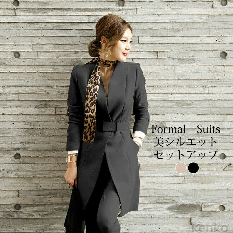 【送料無料】レディース パンツスーツ セットアップ フォーマルスーツ ジャケット パンツ ロング 黒 ブラック 長袖 無地 シンプル フォーマル ビジネス オフィス 通勤 ママ