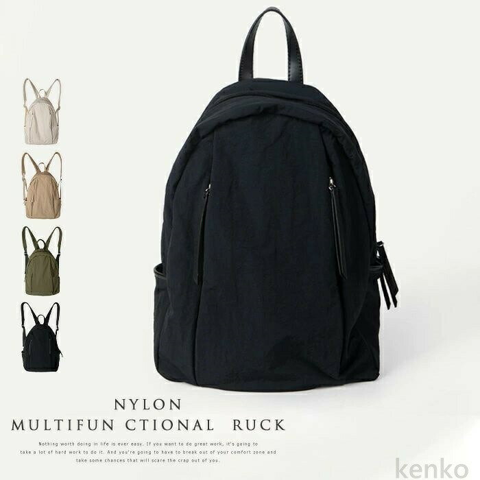 ク レディース 大容量 おしゃれ 軽い ナイロン 小さめ 大人 A4 ノート pc ビジネス オフィス 黒 軽量 かわいい 機能性 シンプル 多機能 通勤 通学 背面ポケット