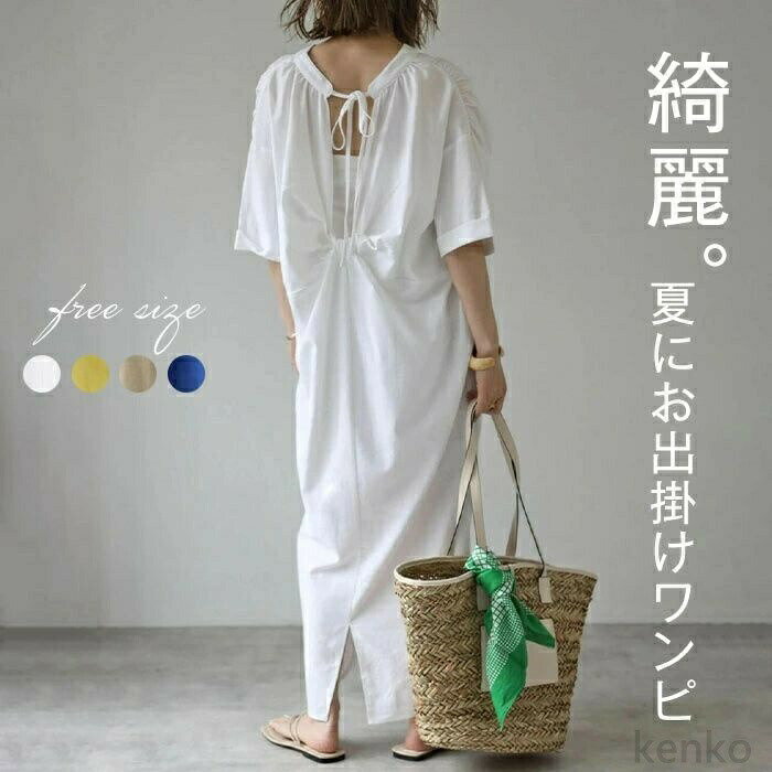 乐天商城 - 【送料無料】ワンピース 夏 レディース ロング きれいめ 半袖 ロングワンピース ゆったり 大人 着やせ おしゃれ 体型カバー 膝下 ガーリー プルオーバー 高見え 二の腕カバー