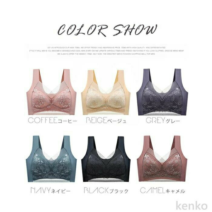 【送料無料】ナイトブラ レースブラ 無縫製 美胸 ブラジャー ノンワイヤー シーム...