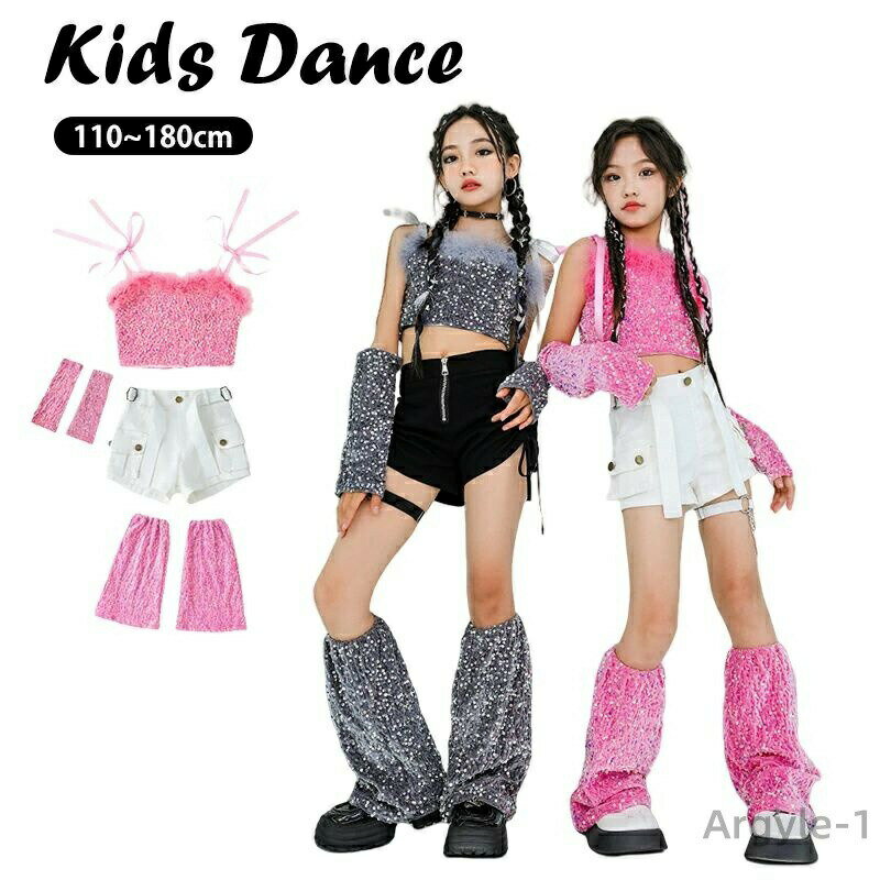 樂天商城 - 【送料無料】ダンス衣装 レッグウォーマー ピンク セットアップ イベント かっこいい 女の子 へそ出し服 韓国風 チアダンス ヒップホップ
