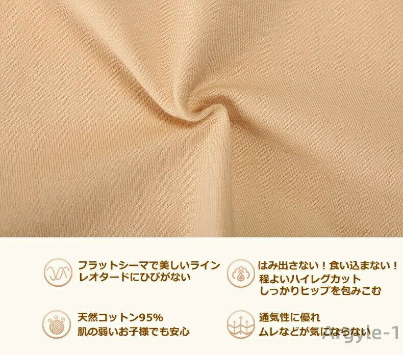 【送料無料】ショーツ アンダーショーツ 子供 ジュニア キッズ 下着 インナーパン...